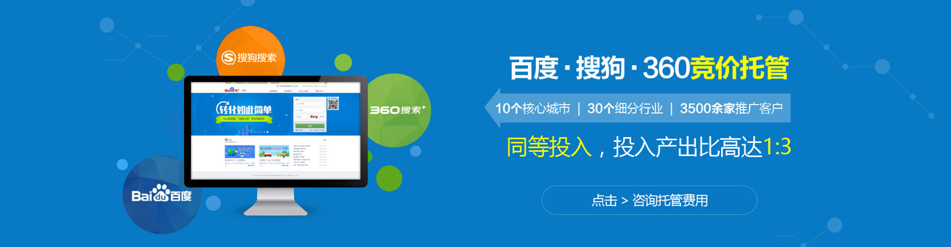 安泽推广开户