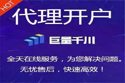 竞价开户成功秘诀：案例解析