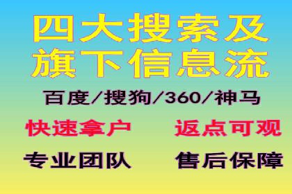 百度推广价格趋势分析：行业案例解读